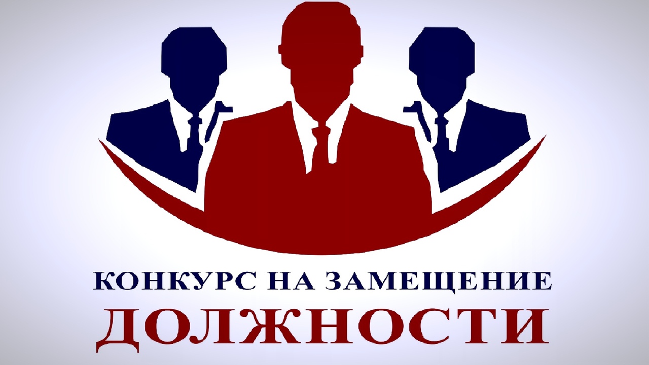 Объявлен конкурс на должность главы администрации Новоалександровского сельского поселения.