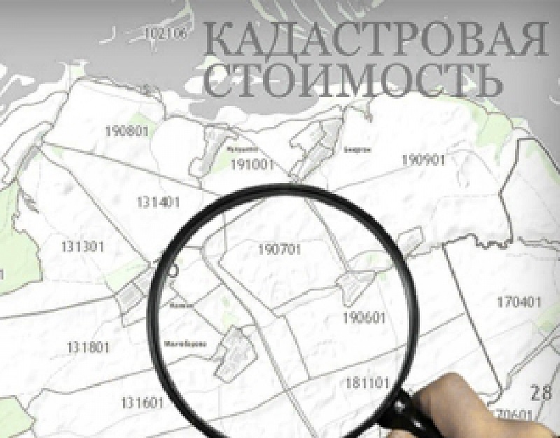 ИЗВЕЩЕНИЕ о размещении проекта отчета об итогах государственной кадастровой оценки земельных участков на территории Белгородской области.