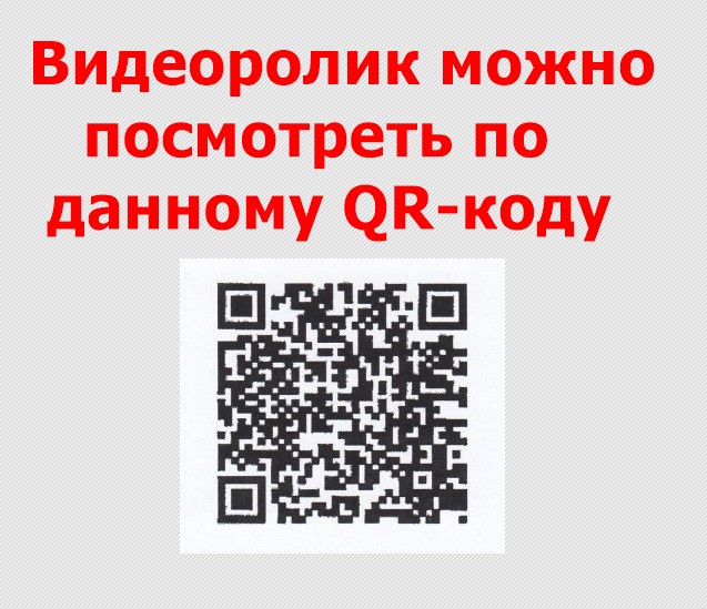 Просветительский материал по профилактике финансового мошенничества от Банка России. Просветительский материал по профилактике финансового мошенничества от Банка России.